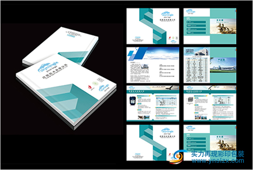云南企業(yè)畫冊(cè)